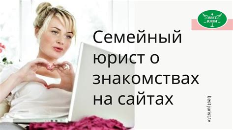 где можно познакомиться с людьми|Сайты знакомств для серьёзных отношений: бесплатно, Топ。